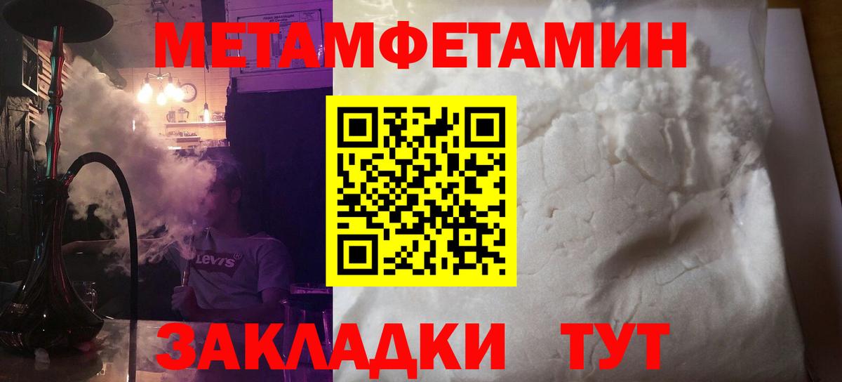 Сергиев Посад  Амфетамин  Вход с VPN  Amphetamine Розовый 