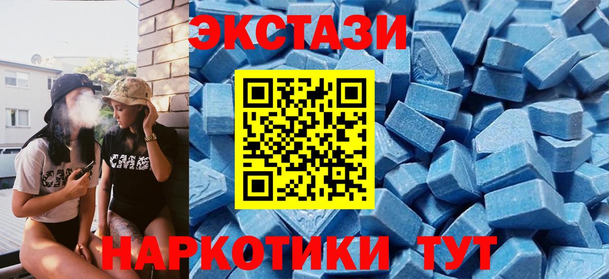 сайты даркнета телеграм  Вход с VPN  Сергиев Посад  Ecstasy Philipp Plein  Ecstasy  закладки 