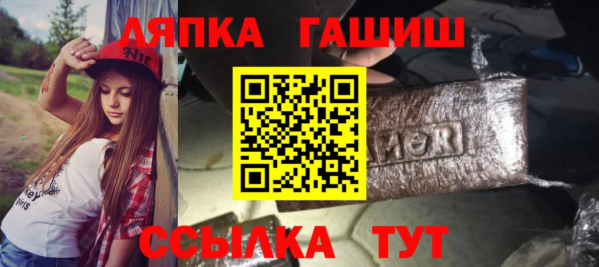 ГАШИШ Изолятор Сергиев Посад