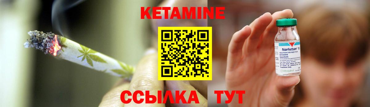 Сергиев Посад  Кетамин VHQ  Вход с VPN  Кетамин ketamine 