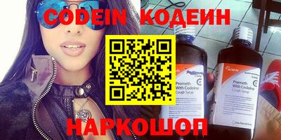 тгк Бугуруслан