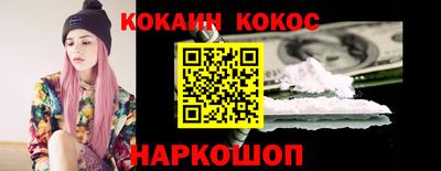 индика Будённовск