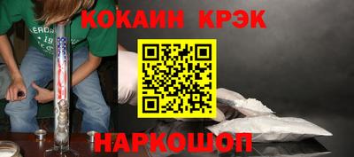 индика Будённовск