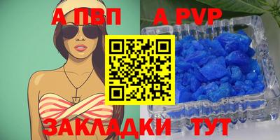 индика Будённовск