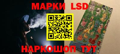 тгк Бугуруслан