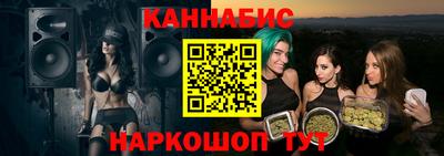 тгк Бугуруслан