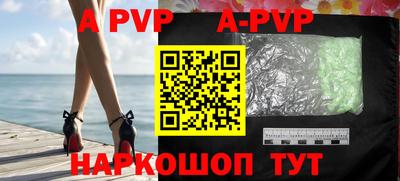 индика Будённовск