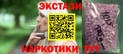тгк Бугуруслан