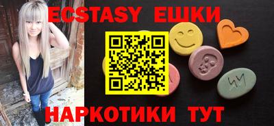 тгк Бугуруслан