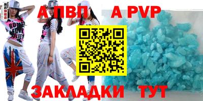 индика Будённовск