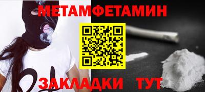 тгк Бугуруслан