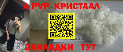 тгк Бугуруслан