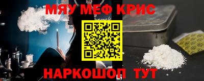 тгк Бугуруслан