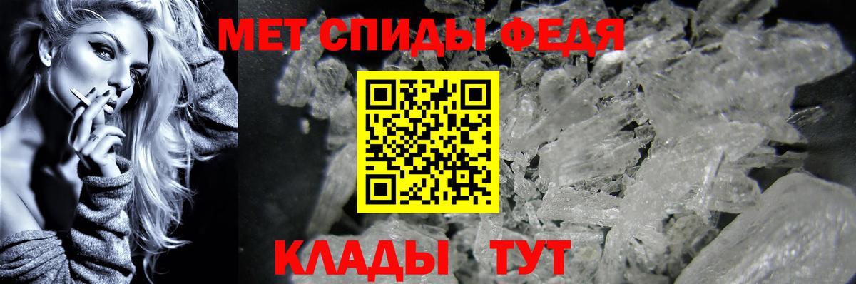 МЕТАМФЕТАМИН витя Сергиев Посад