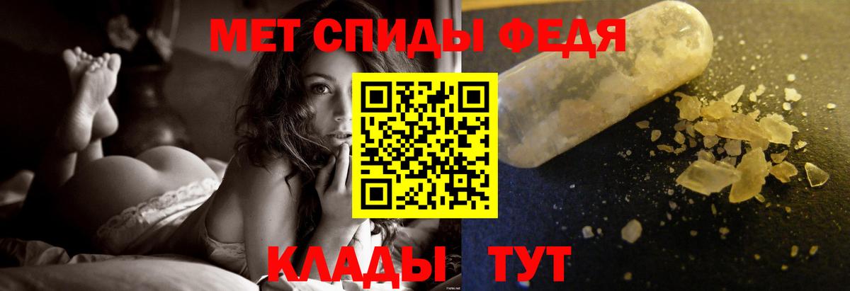 Метамфетамин мет  Метамфетамин мет  Вход с VPN  Сергиев Посад 