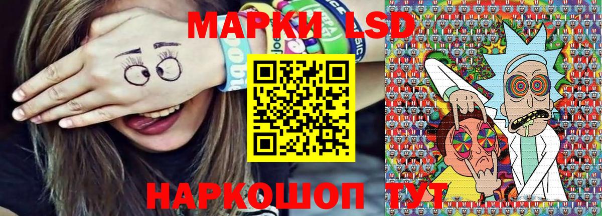 Марки 25I-NBOMe 1,5мг Сергиев Посад