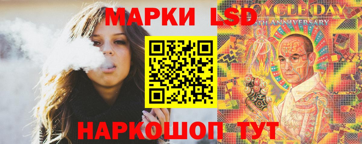 Марки N-bome  Вход с VPN  Сергиев Посад  Наркотические марки 1500мкг 