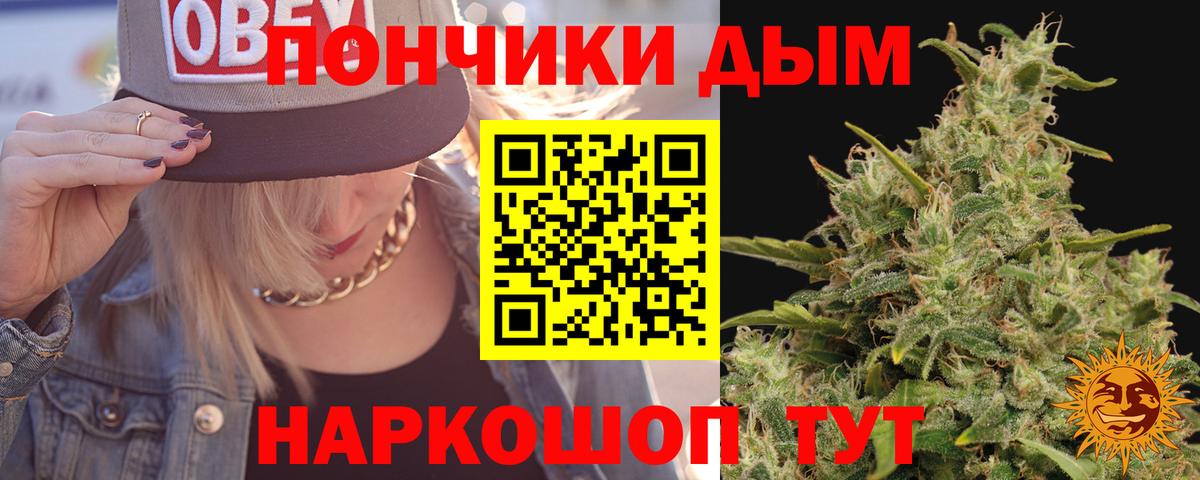 Марихуана VHQ Сергиев Посад