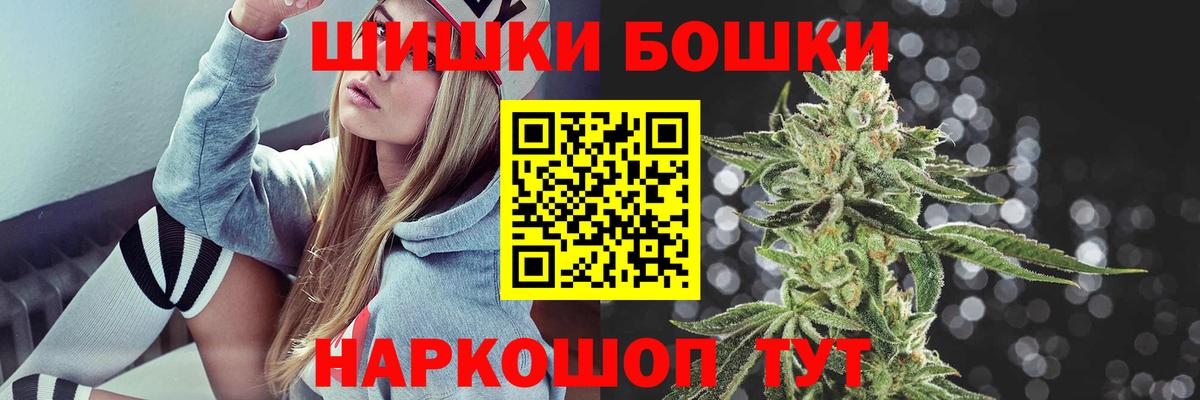 Сергиев Посад  Марихуана AK-47  Бошки Шишки OG Kush  Канабис план  Вход с VPN  Марихуана гибрид 